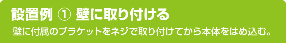 droll_title_setti01