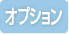 option