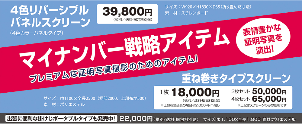 ID-Photo_02